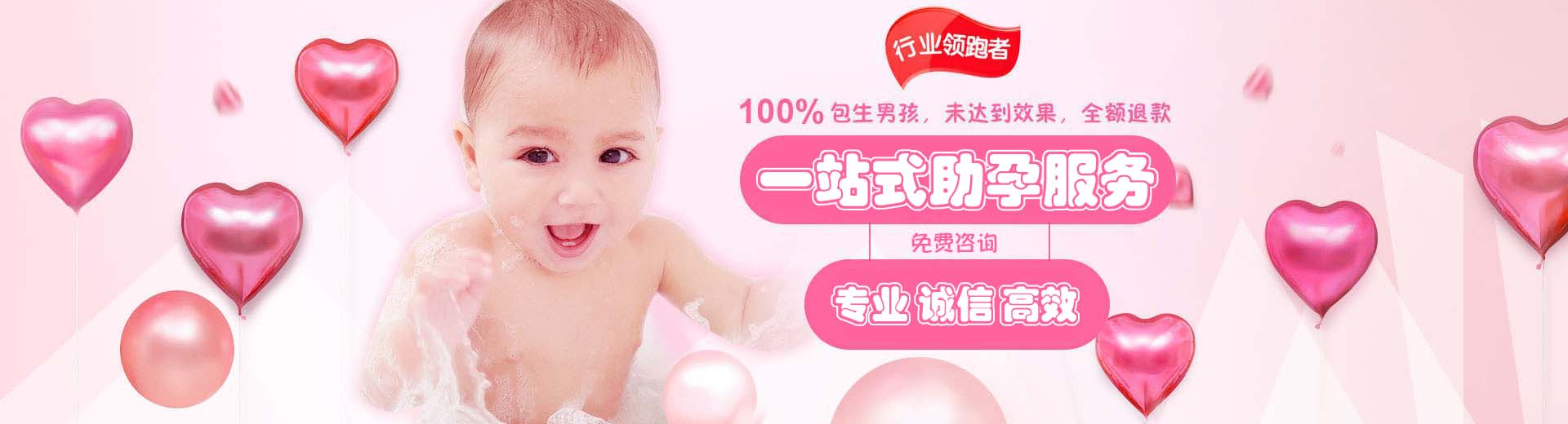 西安供卵试管,西安三代试管助孕,西安供卵渠道图片1